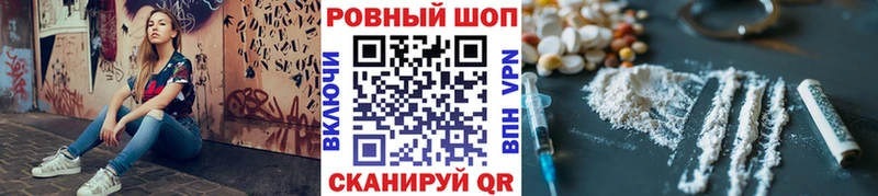 Купить закладку ГЕРОИН  Конопля  Cocaine  МЕФ  ГАШ  АМФЕТАМИН  Комсомольск