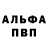 Конопля White Widow CringeCande _