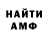 МЕТАДОН белоснежный Ruzik Eltazarov