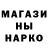 Героин гречка Meriem Baga