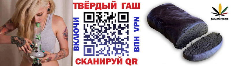 Купить  Комсомольск  Гашиш убойный 
