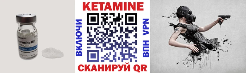 Купить где  Комсомольск  Кетамин ketamine 