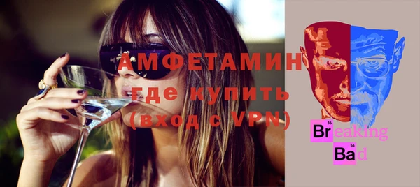 спайс Верхний Тагил