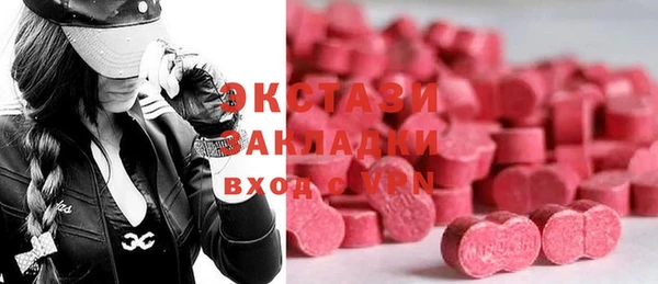 спайс Верхний Тагил