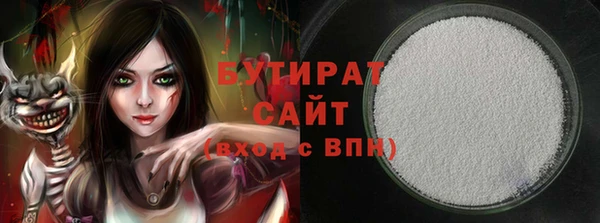 дурь Верхнеуральск