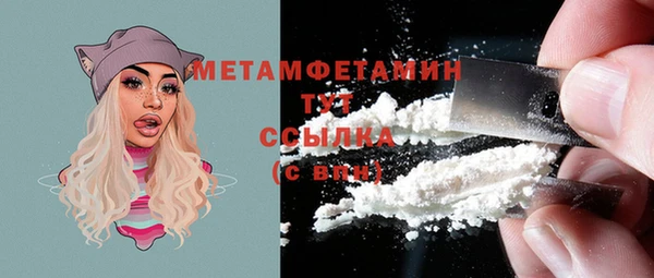 бошки Верея