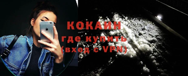 крисы Бугульма