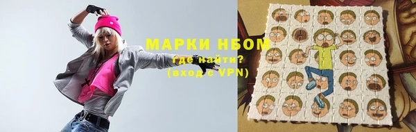 спайс Верхний Тагил
