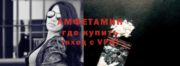 бошки Верея