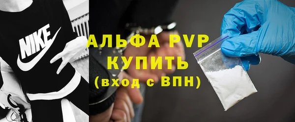 бошки Верея