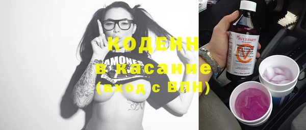 спайс Верхний Тагил