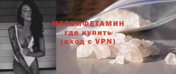 бошки Верея