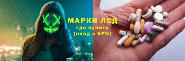 спайс Верхний Тагил