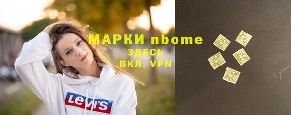 бошки Верея