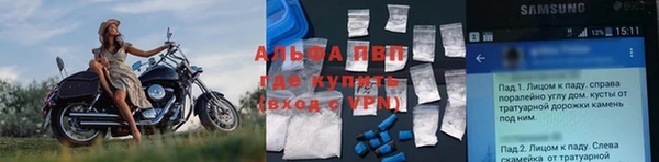 спайс Верхний Тагил
