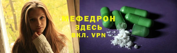 бошки Верея