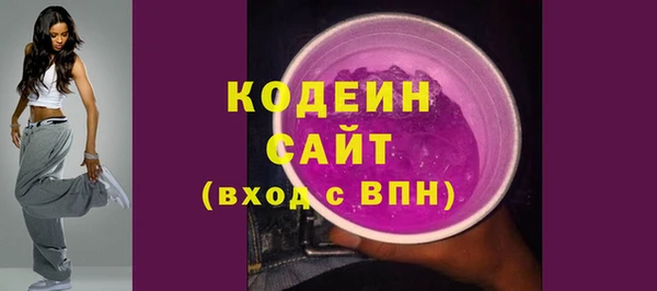 спайс Верхний Тагил