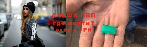 бошки Верея