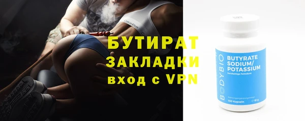 спайс Верхний Тагил