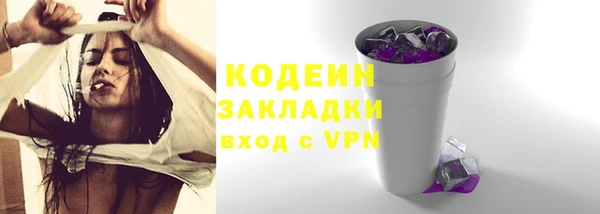спайс Верхний Тагил