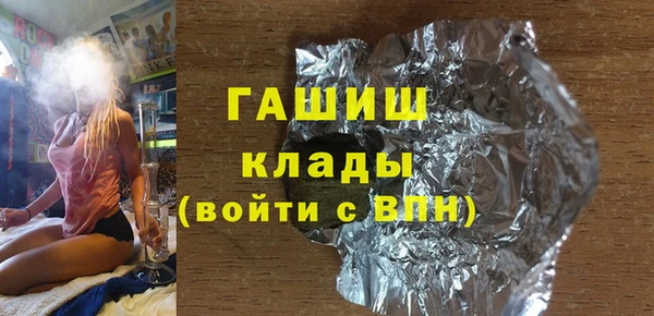 спайс Верхний Тагил