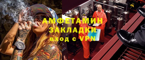 спайс Верхний Тагил