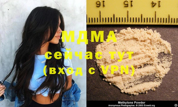дурь Верхнеуральск