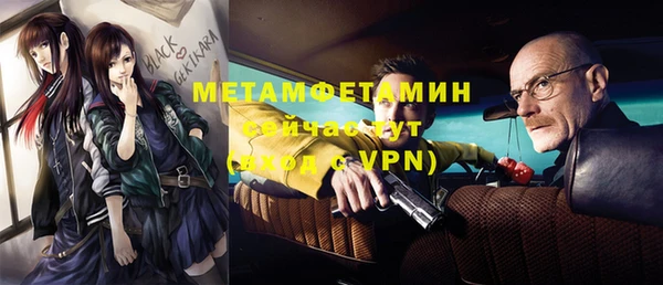 спайс Верхний Тагил