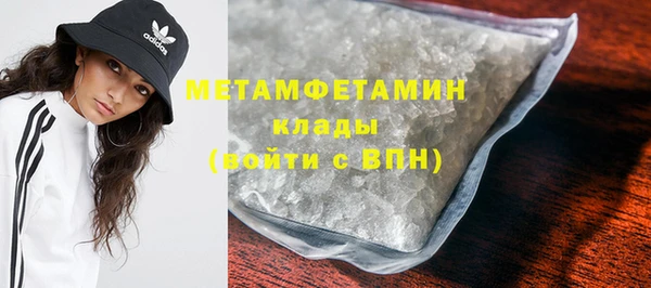бошки Верея