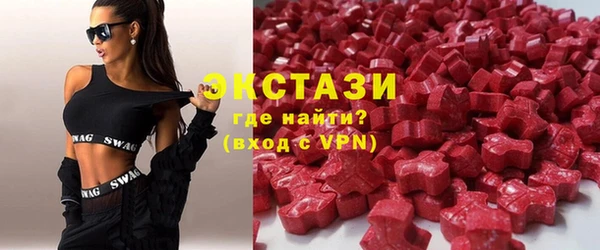 каннабис Бронницы