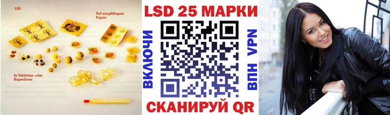 Купить где  Комсомольск  LSD-25 экстази ecstasy 