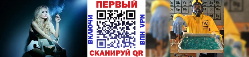 МЕТАМФЕТАМИН витя  Купить где  Комсомольск 