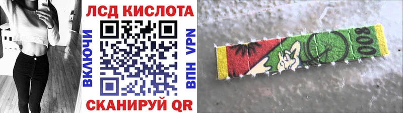 Купить закладки  Комсомольск  Марки N-bome 1,5мг 
